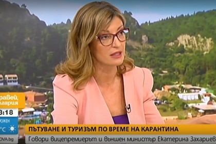 Министър Екатерина Захариева: Карантината след прибиране от чужбина ще остане поне до края на май